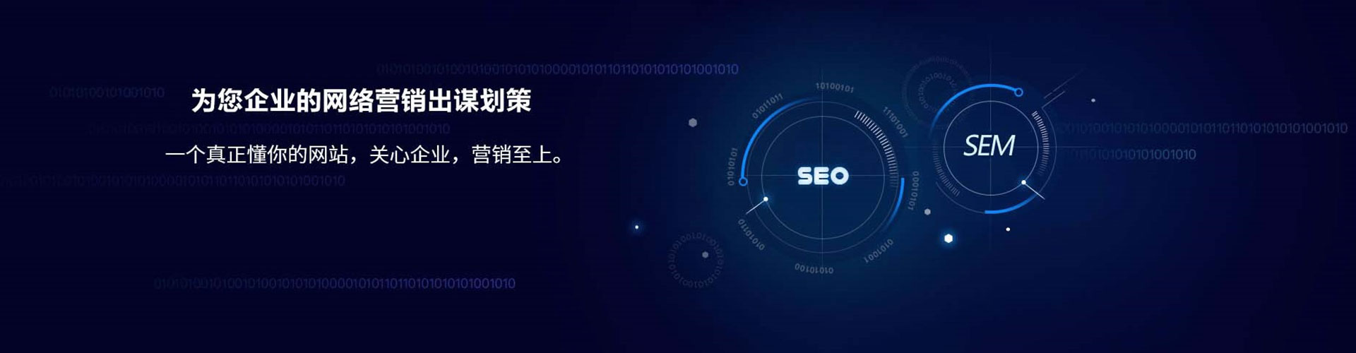 安龙信息流广告