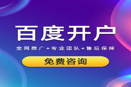 成功案例：SEM竞价代运营助力企业实现业绩翻倍