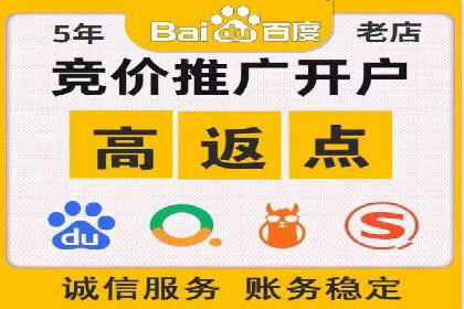 不同行业百度关键词推广价格对比及效果评估